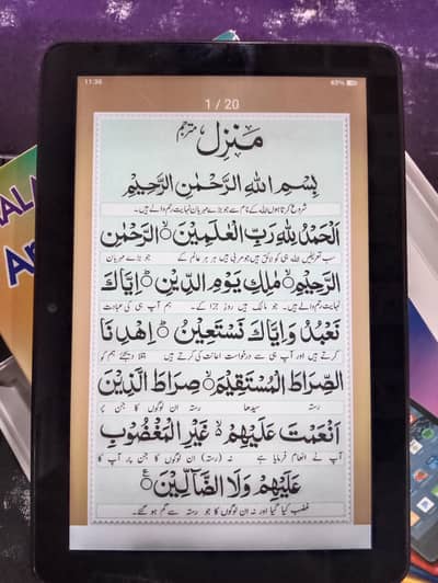 Amazon Kindle eReader Tablet 32 GB 10th Generation Available.