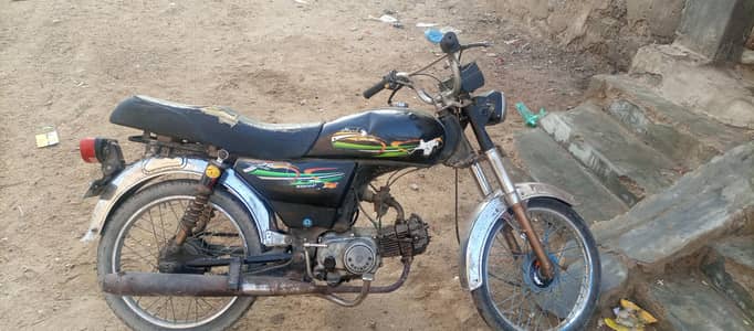 Super power 2011 details niche parlen pehle