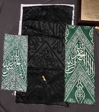 Ghilaf e Kaaba
