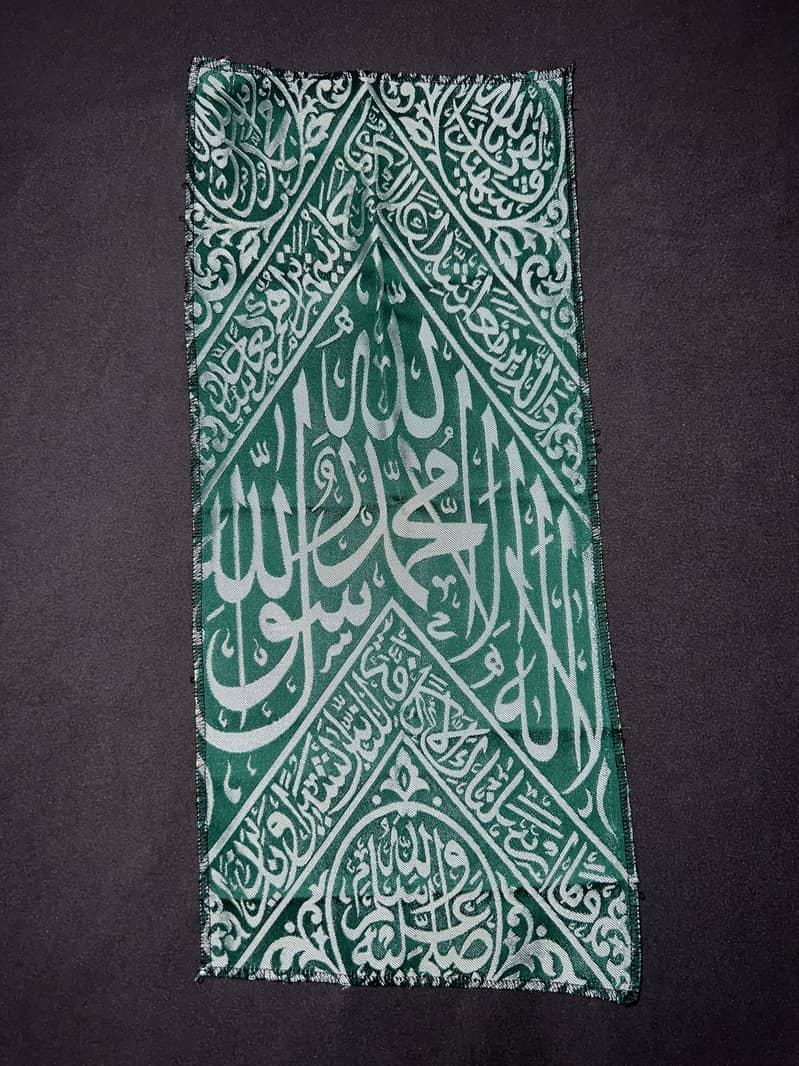 Ghilaf e Kaaba 3