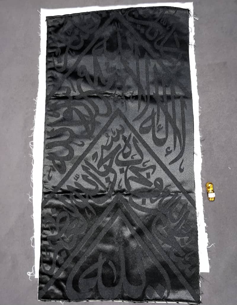 Ghilaf e Kaaba 4