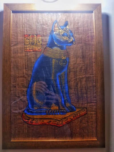 Vintage Egyptian Papyrus Painting - Bastet Cat Goddess Wall Art Frame