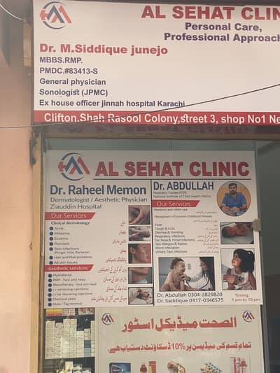 Lady Doctor or Lhv gp+gyne+ultrasound experience