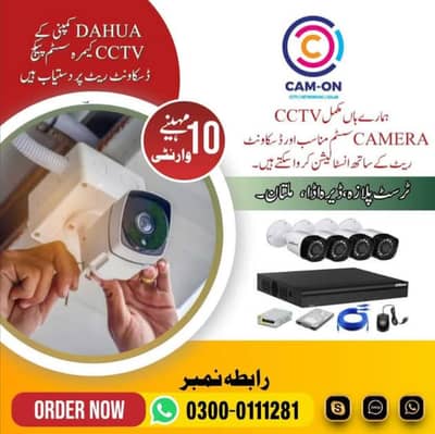 CCTV Cameras Discount Package Available in Multan