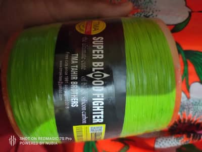 Super Blood fiter 1 kg