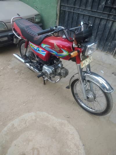 Honda 70 2024 model