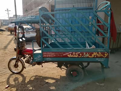 Loader rickshaw sale lush condition 03049454101