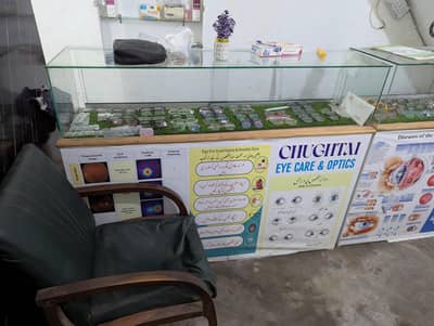 glass counter glasses for sale