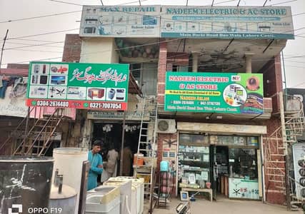 Electric store helper