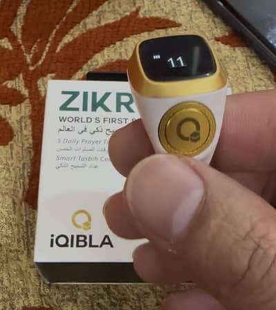 I kibla zikar ring