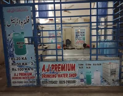 WATER FILLING PLANT SHOP URGENT SALE
