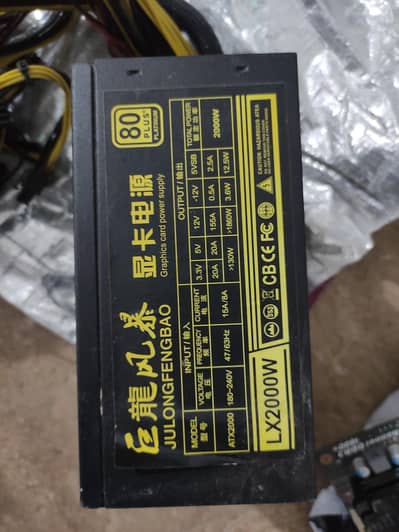 power supply 2000 watts (2 months used)
