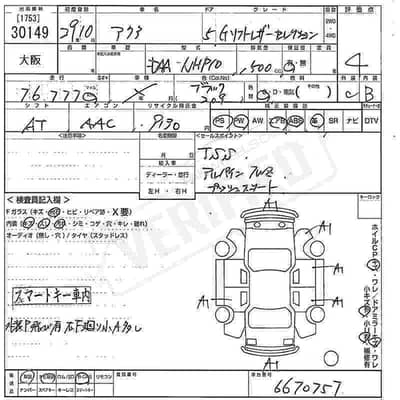 Toyota Aqua 2017 face lift new shape G soft leather