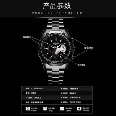 mens stainless steel watch imported from china with free home delivery