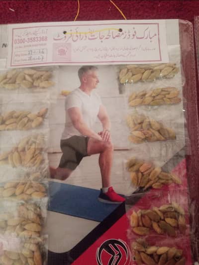 Mubarak foods misalajat and dry fruits