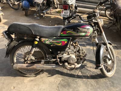 Super power 70 cc bike
