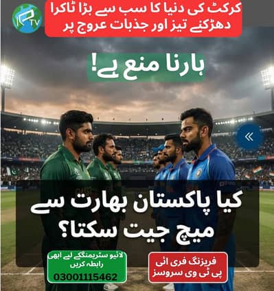 *"'Iptv sports Daily Updated VOD & Series Collection. 03001115462