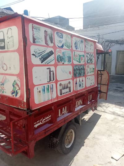 Loder zaranch for sale