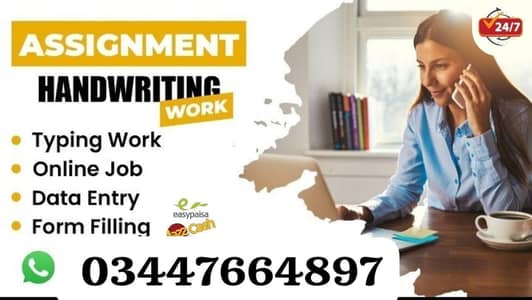 Assignment/deta entry/onlinejob/male female /content