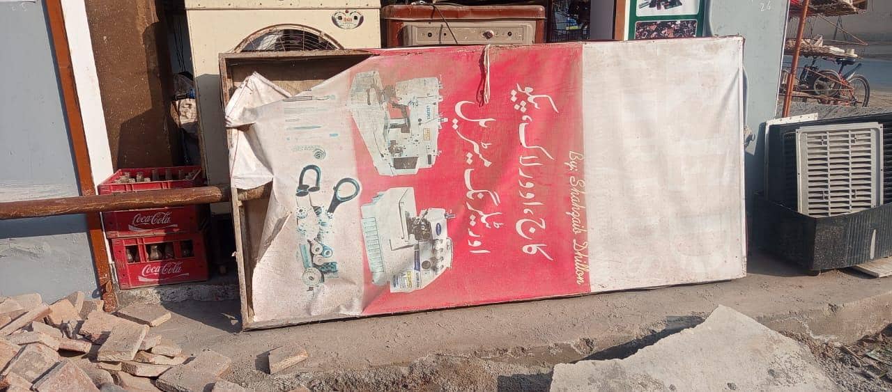 سائن بورڈ برائے فروخت 0