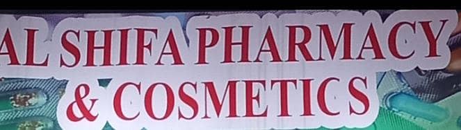 need urgent pharmacy trained worker