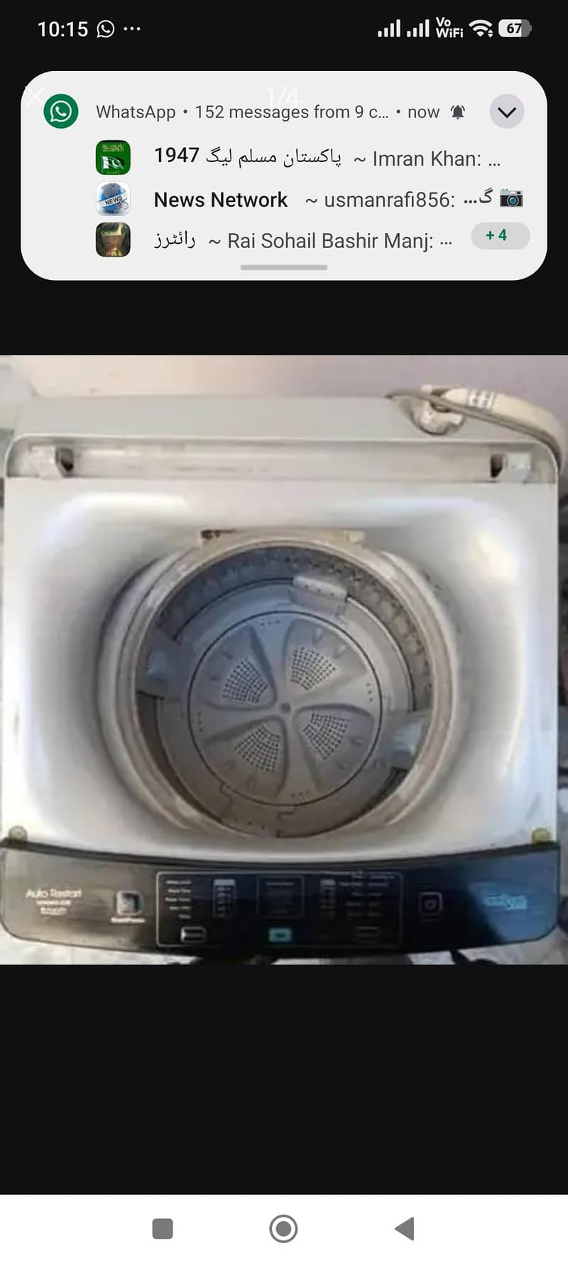 Washing Machine 4