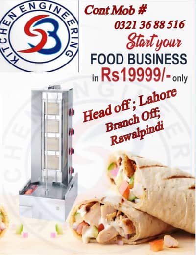 Shawarma Pizza Oven Chicken Rotisserie Popcorn Salamander imported Eq