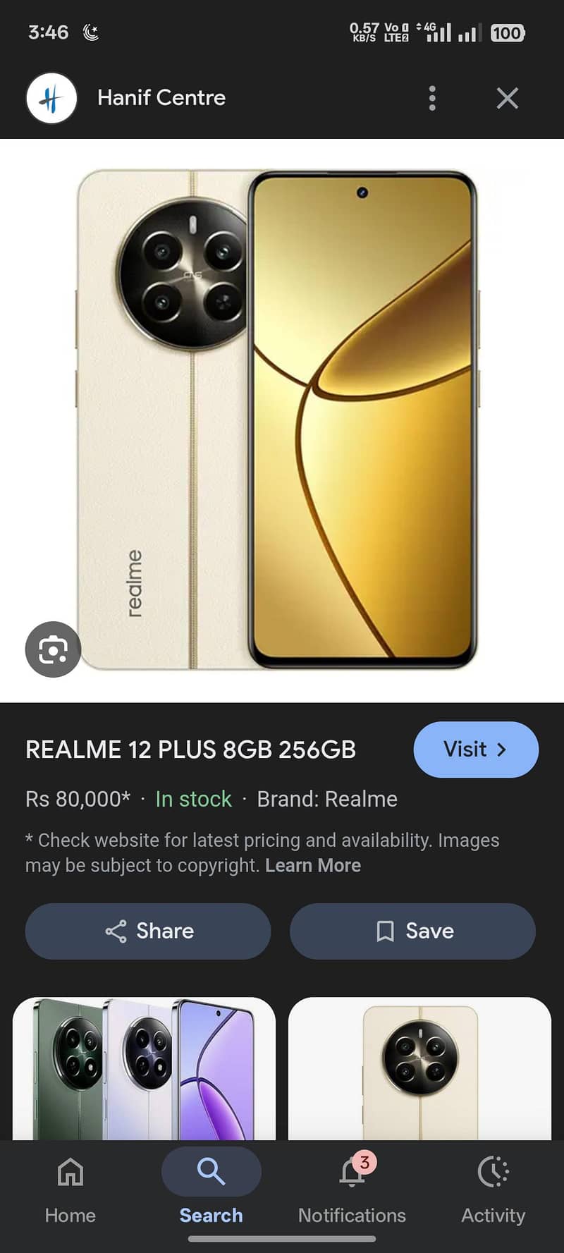 realme 0