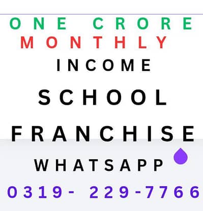 school franchise for sale one crore monthly income