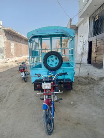please sale my rickshaw