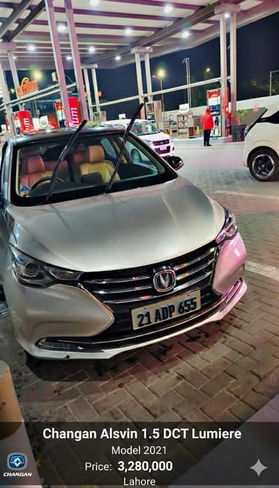 Changan alsvin lumire