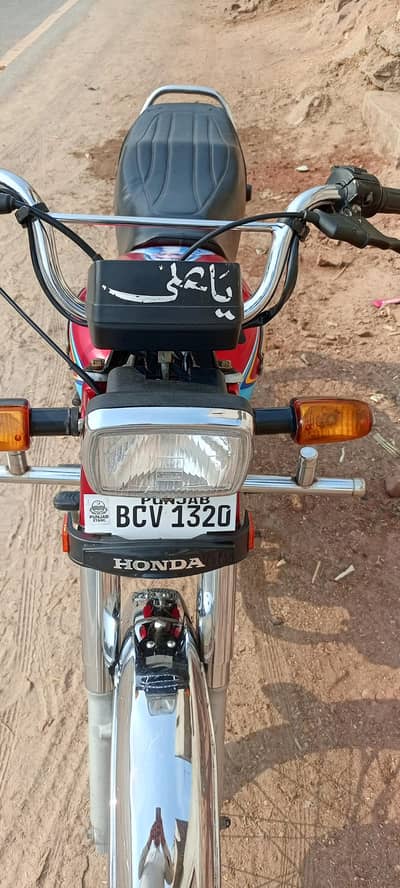 Honda CD 70