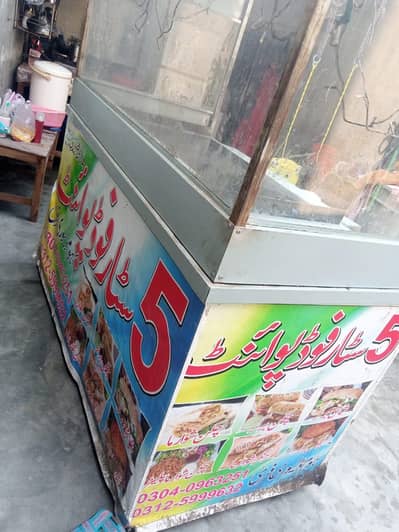 Shuwarma and brgr counter with fryer