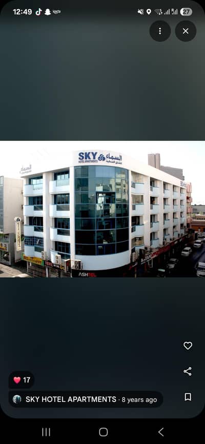 female staff required urgent bases