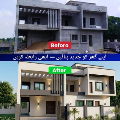 Modern house exterior design