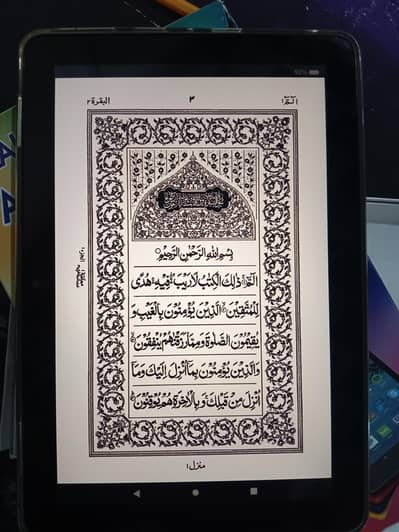 Amazon eBooks reader colored variant 10th generation 32GB available.