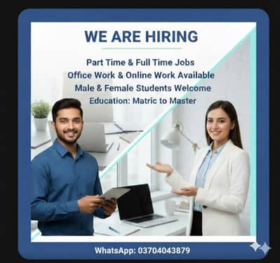 We are hiring job opportunities in Lahore.