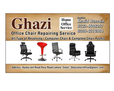 OFFICE CHAIR REPAIRING