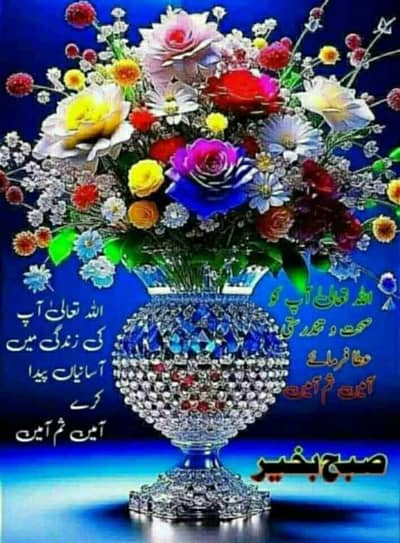 running school is on sale