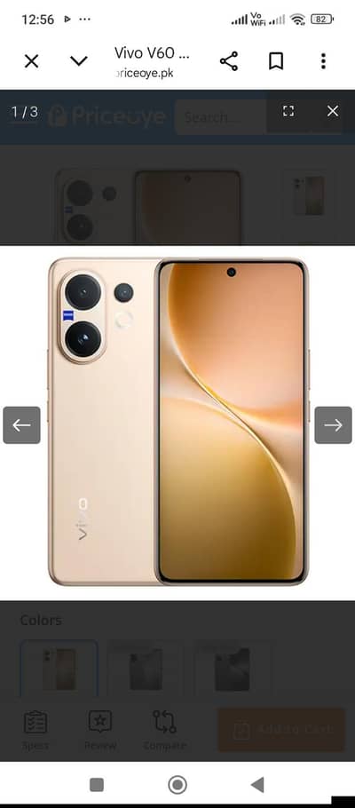 daba bhi nhi khola 12 512 wala