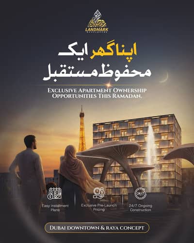 175 Sqft Shop in Grand Lifestyle Facing Eiffel Tower Bahria Town