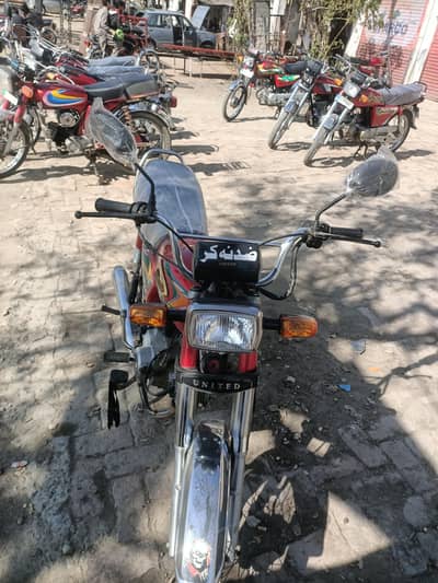 United 2023 model all punjab number