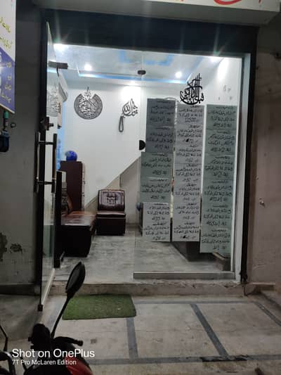 2.5 Marla Corner Triple Storey Commercial Building For Sale