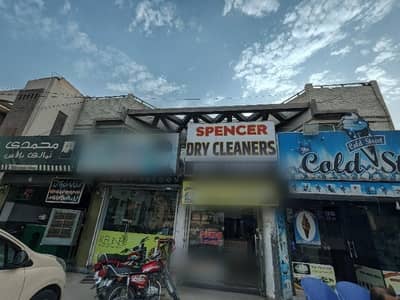 1 Kanal Sami Commercial BUILDING Available For Sale In Wapda Town Phase 1 Lahore 4 Brand Shops And 5 Bed With Attached Bathrooms Hall Commercial+ Resident Available For Sale 25% At This Time Rent