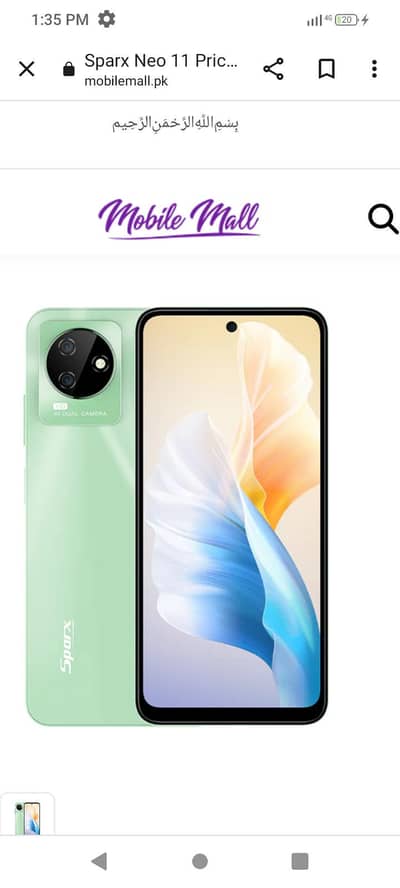 sparx neo 11 with box 4+2/128