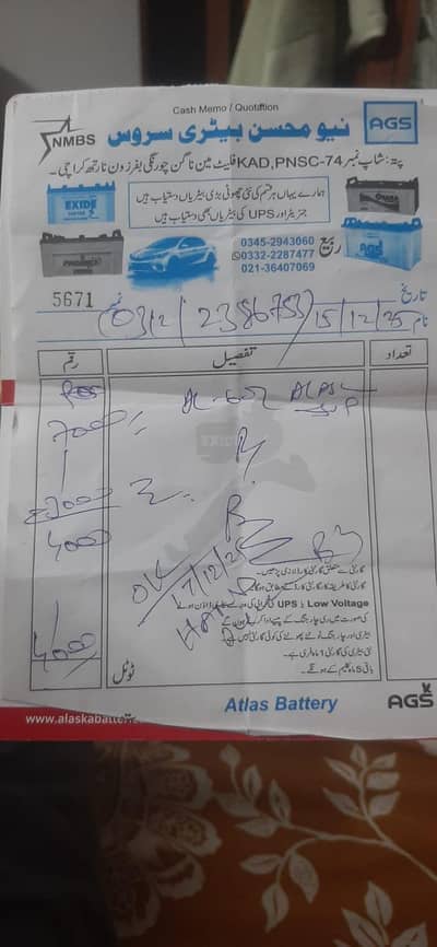 7 month warranty left