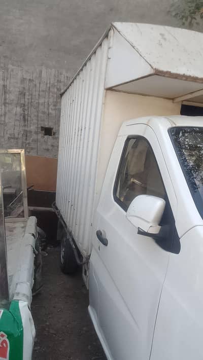 chagan band caban for sale