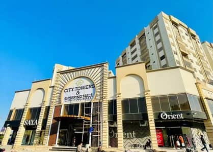 Flat For Rent In City Tower