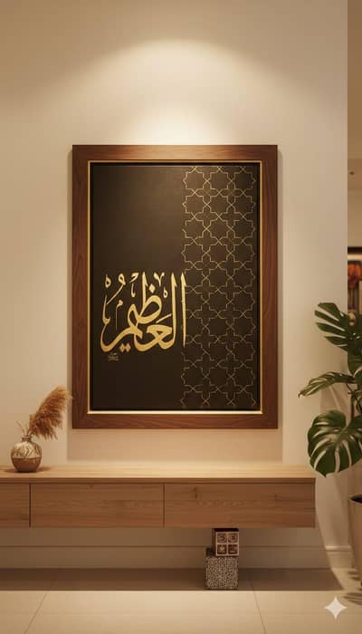 Arabic Hand Made Painting