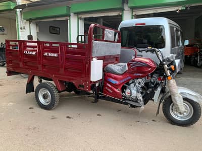 Classic 150cc Commercial Cargo Loader rickshaw for Sale